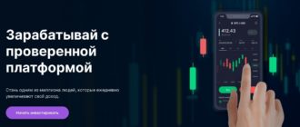 Почему мы считаем брокера Lights Markets LTD мошенником