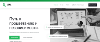 GetFinance: опасный лже-брокер, который обманывает своих клиентов?