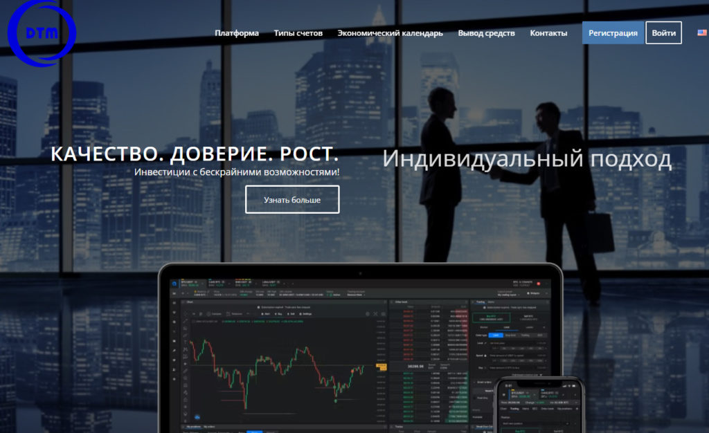Digital Trade Magnet (digitaltrademagnet.com) отзывы 2024
