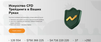 Брокер Vumia-Tech (vumiatech.com) отзывы 2024
