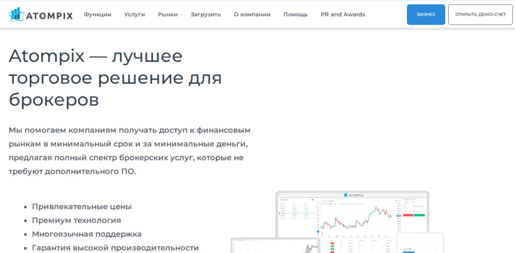 Atompix (atompix.com)