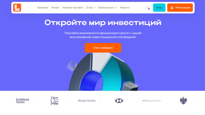 Брокер Lofes CTS (lofescts.com) отзывы 2024