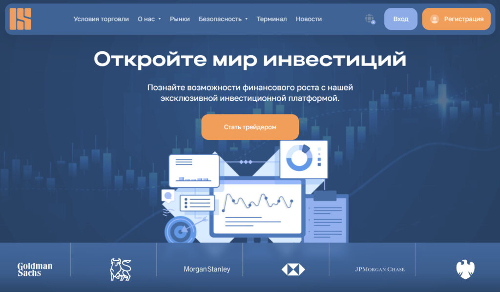 Обзор брокера Luai-Soft (luaisoft.com, luai-soft.org), отзывы трейдеров 2024