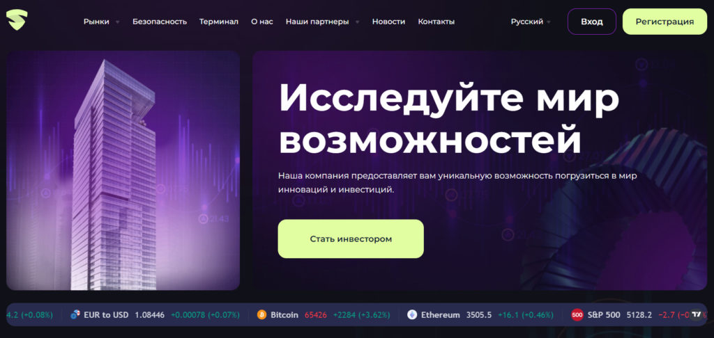 Smart rVid (smartrvid.com) отзывы трейдеров 2024