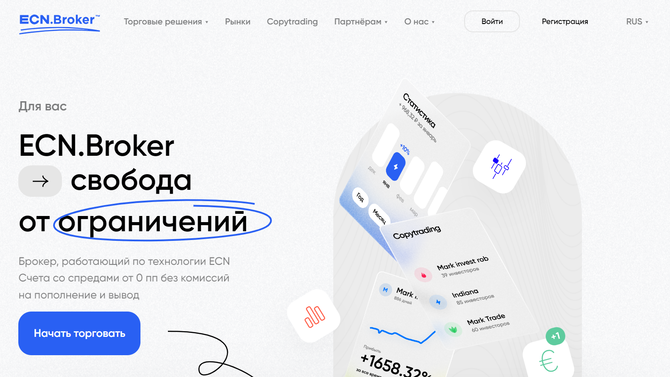 ECN.Broker (ecn-broker.tel)
