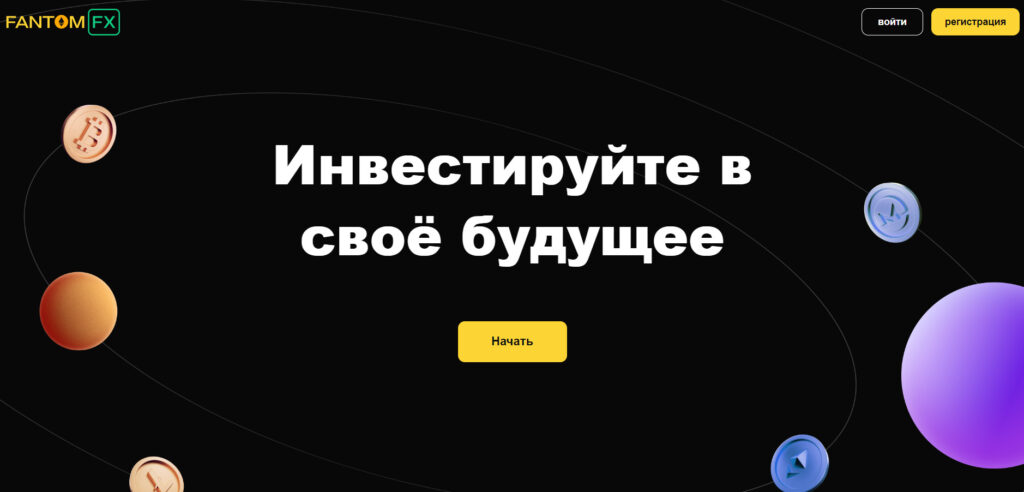Fantom FX (fantom-fx.com)