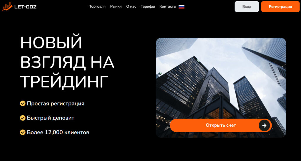 LET-goz (letgoz.com)