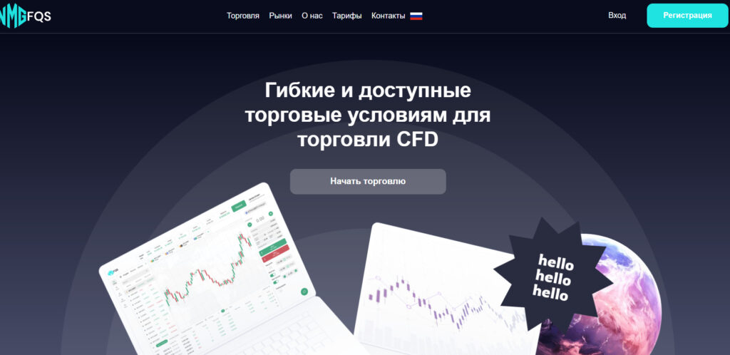 NMG-fqs (nmgfqs.net) отзывы