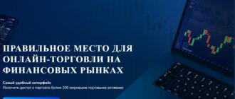 Po Trade (po-fxd1.com)