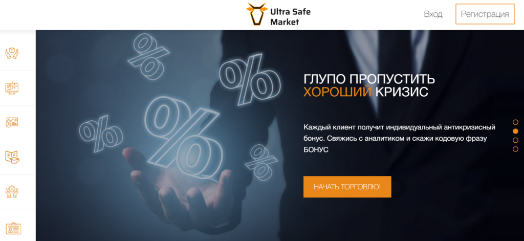 Ultra Safe Market (usmplatform.com)