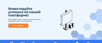 Обзор брокера AberLyst