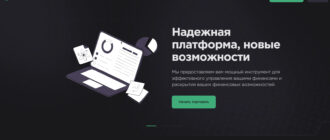 Acceng (acceng.net, acce-ng.pro) отзывы 2024