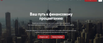 Deuts Invest (deutsinvest.com)