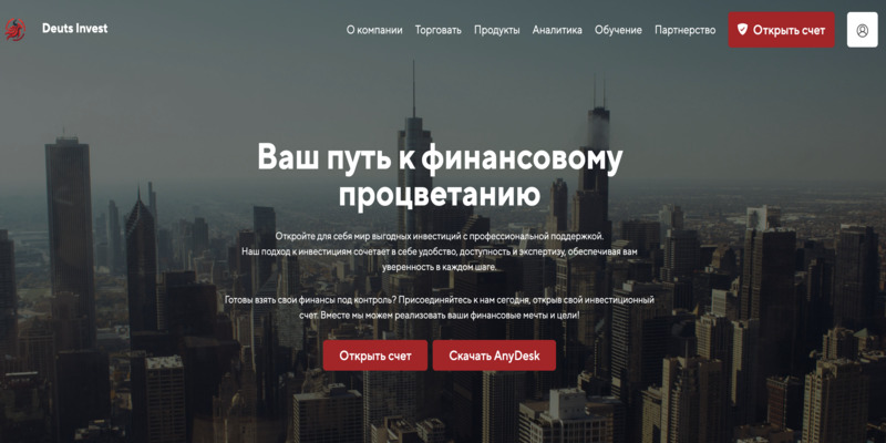 Deuts Invest (deutsinvest.com)