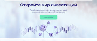 Emeneyst (emeneyst.com, emene-yst.net)
