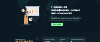GlobreMit (globremit.com, globre-mit.co)