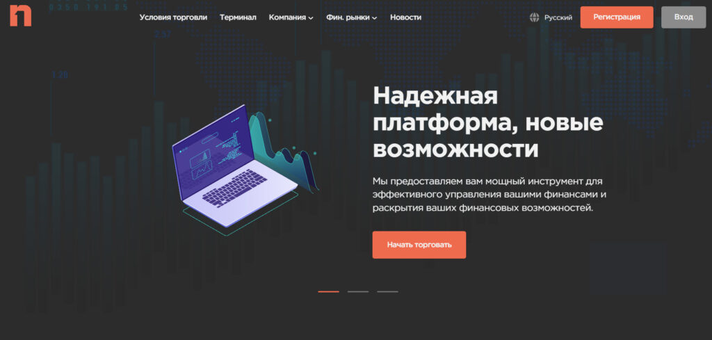 Обзор брокера Nalirsan (nalirsan.com, naril-san.co)