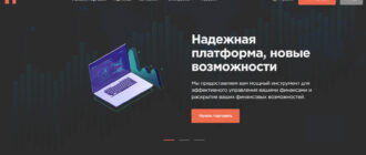 Обзор брокера Nalirsan (nalirsan.com, naril-san.co)