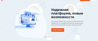 Provenitech (proveni-t.biz)