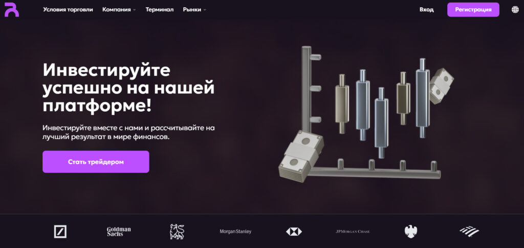 Relonytics (relonytics.com, relo-nytics.org)