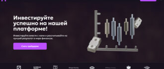 Relonytics (relonytics.com, relo-nytics.org)