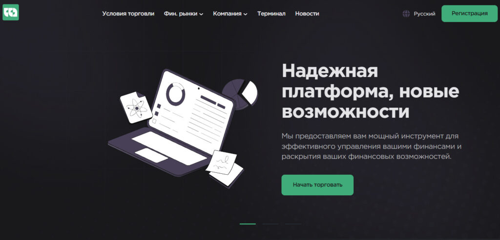 Wogerlan (wogerlan.com, woger-lan.org)