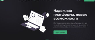 Wogerlan (wogerlan.com, woger-lan.org)