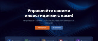 Coraloria (coraloria.pro, cora-loria.net)