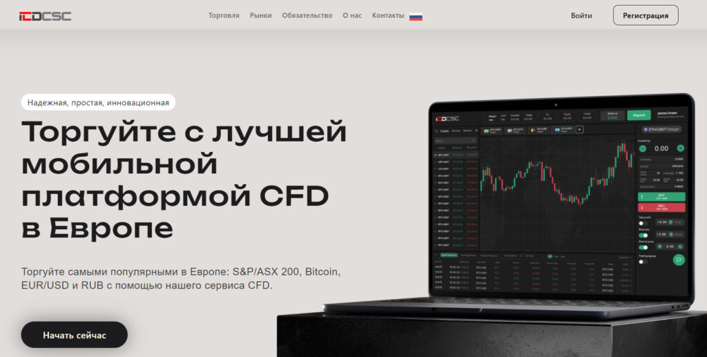 ICD-csc (icdcsc.com, trade.icdcsc.com)
