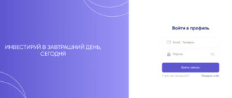 Invgzprm (invgzprm.com) отзывы 2024