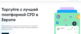 Xmart FX (xmartfx.com, trade.xmartfx.com)