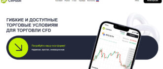 Crpssa (crpssa.com, trade.crpssa.com)