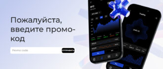 Обзор брокера Instantrend (instantrend.com)