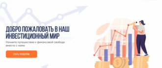 Брокер Qelmirys (qelmirys.com) отзывы 2024
